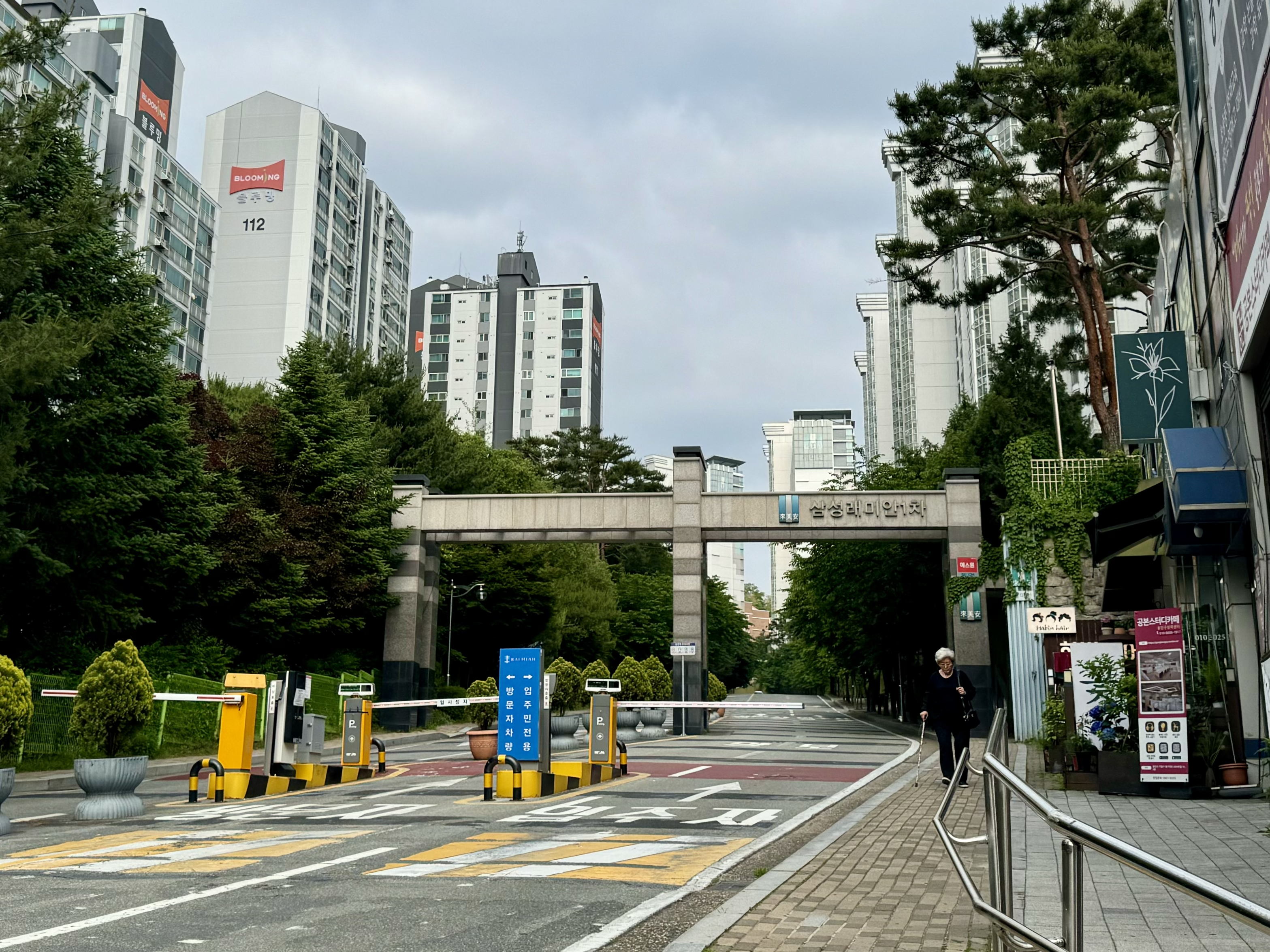 삼거마을삼성래미안1차 아파트 분석 (마북동, 용인 기흥)